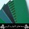 تامین کننده قطعات تسمه، واشر، لاستیک و ضربه‌گیر صنعتی - کوچک 5