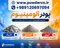 پودر آلومینیوم / خمیر آلومینیوم - کوچک 3