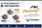 پودر آلومینیوم / خمیر آلومینیوم - کوچک 1