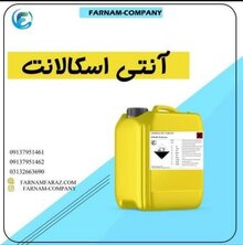 عکس فروش مواد شیمیایی