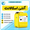 تولیدکننده تخصصی آنتی‌ اسکالانت - تصویر کوچک 1