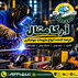 عرضه کننده انواع الکترود فیلر سیم جوش co2 تجهیزات جوش و برش