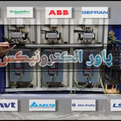 تعمیرات تخصصی انواع درایو (اینورتر) ups ، سانورتر ،plc و کلیه بردهای دستگاه های صنعتی وغیره صنعتی در تمامی ظرفیت ها و مدلها - تصویر 11