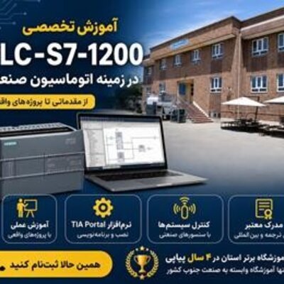 دپارتمان فنی و مهندسی پارسه البرز - تصویر 3