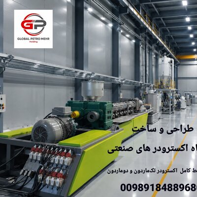 پودر پلی اتیلن HDPE 3840 روتومولینگ درجه یک | خرید مستقیم از کارخانه - تصویر 2
