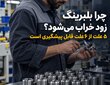 علل رایج خرابی بلبرینگ در تجهیزات صنعتی و راه‌های پیشگیری