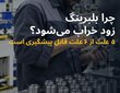 علل رایج خرابی بلبرینگ در تجهیزات صنعتی و راه‌های پیشگیری از آن
