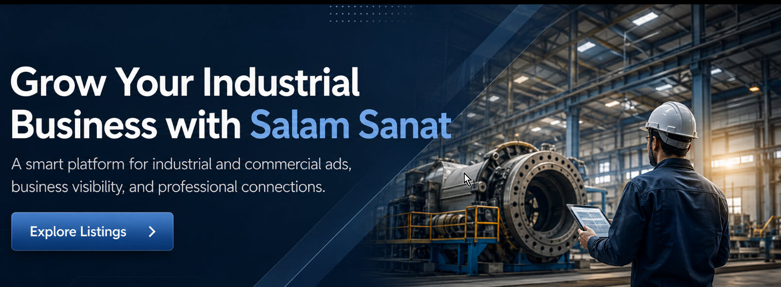 industry ads